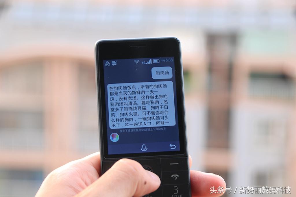 优选推荐“普通机麻万能遥控器《详细教程 新浪科技》