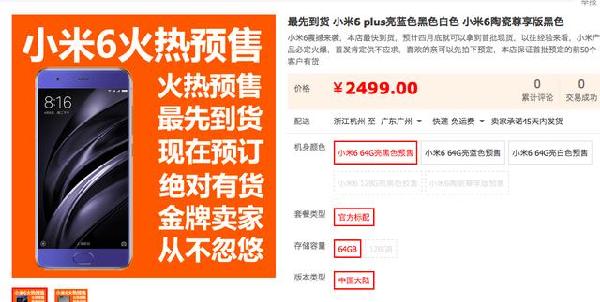 给大家爆料一下目前先进的设备哪有《详细教程 新浪科技》