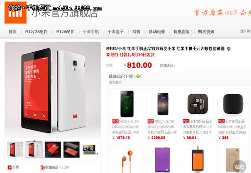 给大家爆料一下目前先进的设备哪有《详细教程 新浪科技》