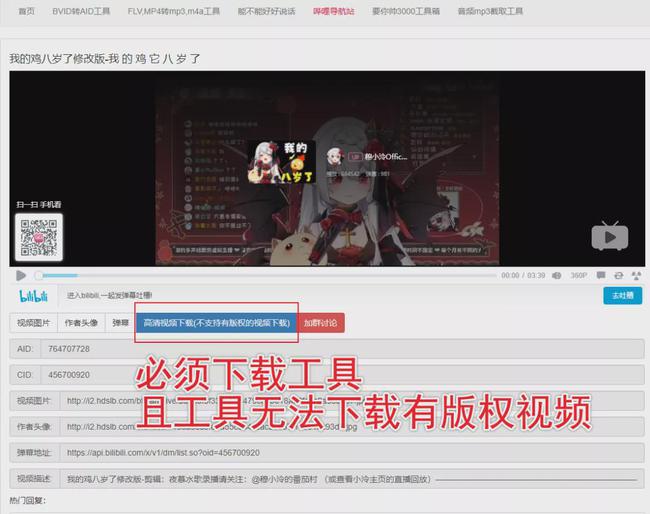 给大家爆料一下玩斗牛设备工具是真的吗《详细教程 新浪科技》