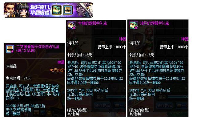 给大家爆料一下玩斗牛设备工具是真的吗《详细教程 新浪科技》