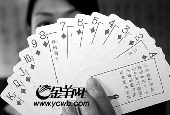 详细说明“打纸牌五张牌作弊技巧《新浪科技 讲解窍门》