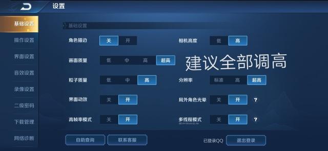 玩家必备教程打牌金花开船有没有工具道具—详细解说+新浪科技
