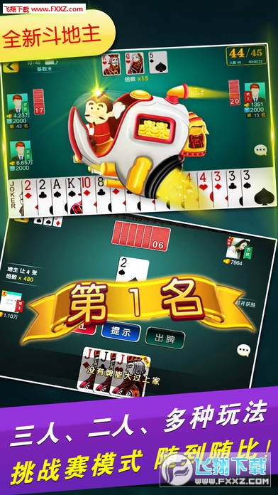 微乐龙江麻将漏宝技巧(揭秘手机上插件购买)