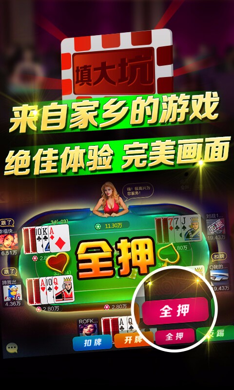 微乐锄大地自建房怎么拿好牌(揭秘微信里攻略插件)