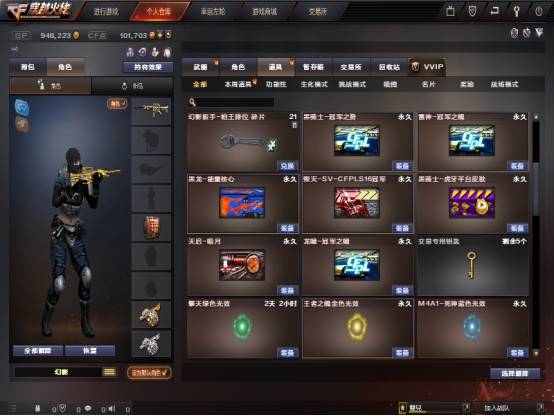 分享决窍“打金花最先进工具道具—详细解说+新浪科技
