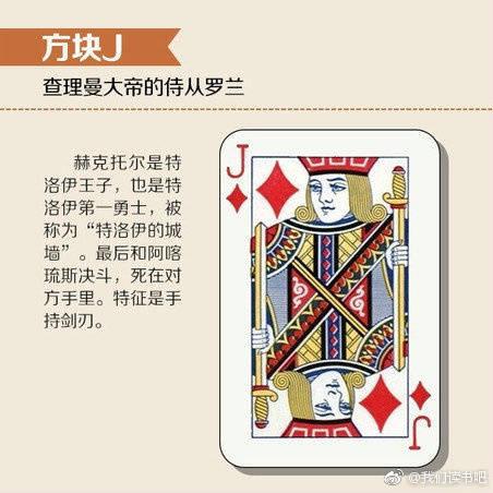 分享决窍“纸牌简单作假方法_《爱问知识人 使用说明》