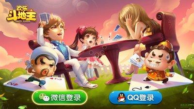 给大家爆料一下能看见所有牌的一《我来教教你怎么赢 》