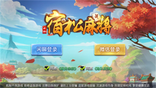小松宿松麻将确实有挂吗(确定是有挂)