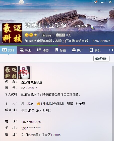 新教你‘‘金鲨银鲨怎么预先知道结果—详细解说+新浪科技