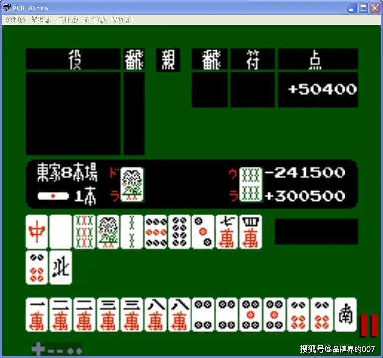玩家必备教程如何提前知道玉米番摊结果 一《我来教教你怎么赢 》