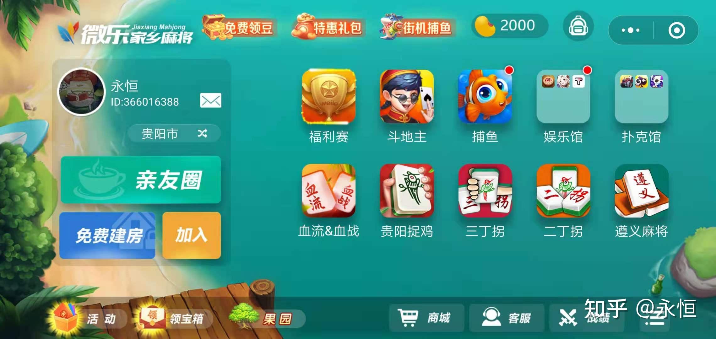 青橙竞技麻将究竟有没有挂(其实真的有挂)
