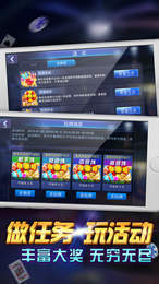 玩家必备教程斗牛识牌软件仪器设备《详细教程 新浪科技》