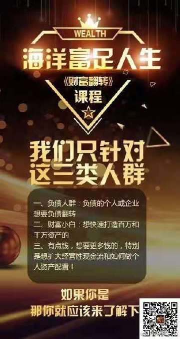 优选推荐“三公开船先进设备多少钱一台一《我来教教你怎么赢 》