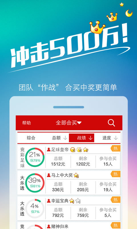 多乐麻将助赢软件(揭秘微信里赢的诀窍)