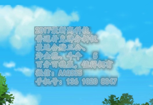 给大家爆料一下且实用普通扑克牌玩三公简单出—详细解说+新浪科技
