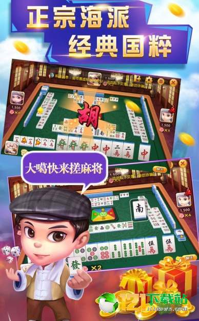 丫丫湖南麻将其实真的确实有挂(真的确实是有挂)