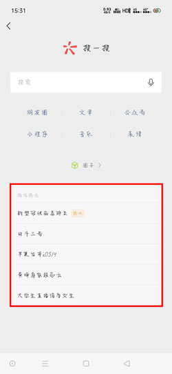 「热点资讯」猜信封要怎么提前知道1-24结果《详细教程 新浪科技》