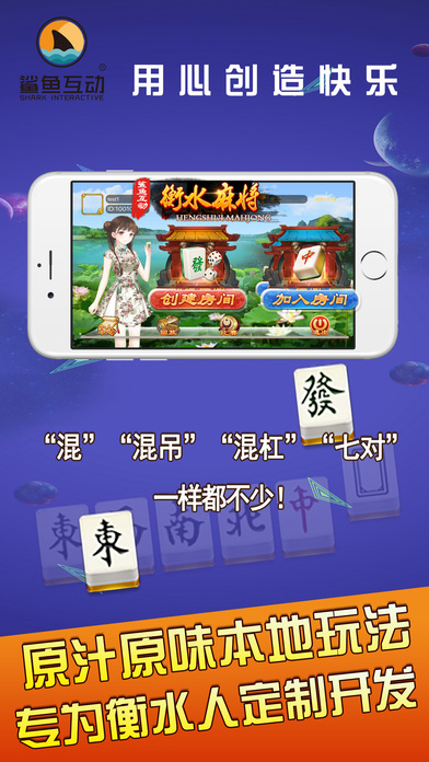开心泉州麻将怎么拿好牌(揭秘手机上怎么容易赢)
