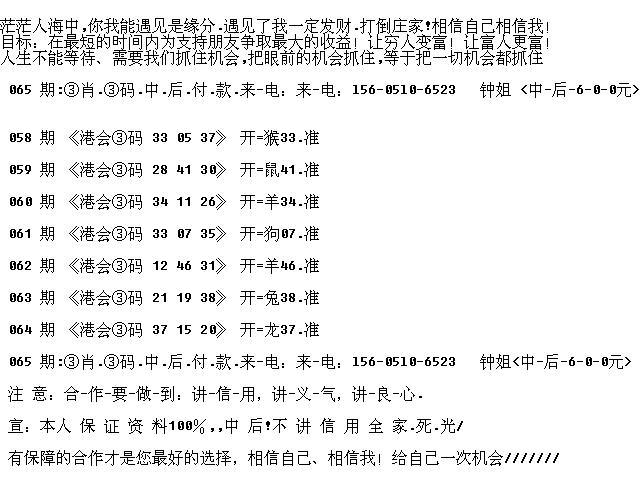 「热点资讯」金花必胜口诀《新浪科技 讲解窍门》