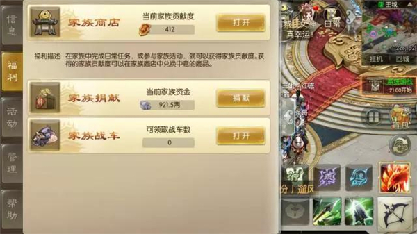 三分钟了解途游麻将天降财神(揭秘微信里提高胜率)