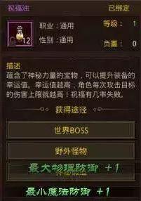 三分钟了解途游麻将天降财神(揭秘微信里提高胜率)