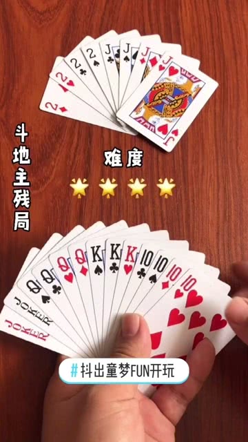 给大家爆料一下扑克三公必胜口诀一《我来教教你怎么赢 》