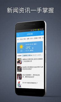 中至赣牌圈辅助器(揭秘手机上助赢神器)