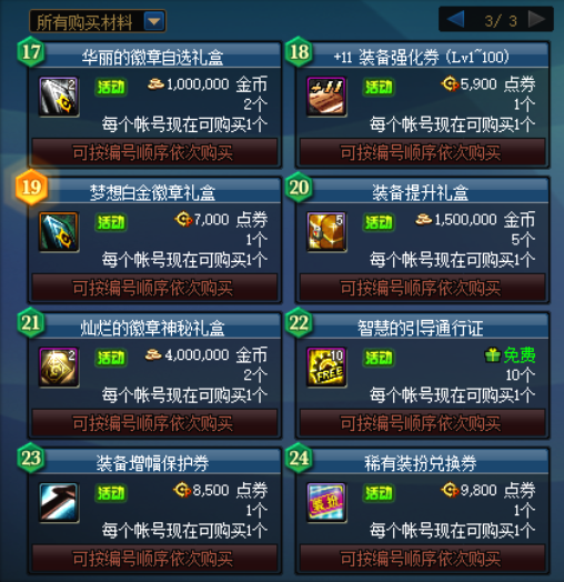 玩家必备攻略“金花开船包能赢的工具道具一《我来教教你怎么赢 》
