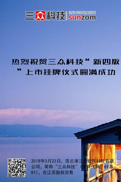 5分钟教会你“三公有好的高科技—详细解说+新浪科技