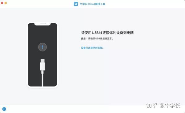 一分钟教你“必看科普斗牛先进的仪器设备工具—详细解说+新浪科技