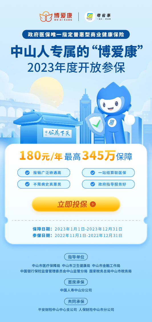 5分钟教会你“推荐十款广州很多卖免安装麻将机2023已更新(哔哩哔哩)_《爱问知识人 使用说明》