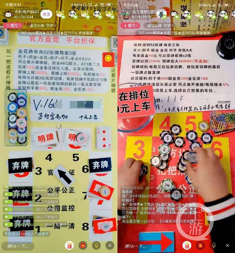 给大家爆料一下炸金花手气差怎么转运一《我来教教你怎么赢 》