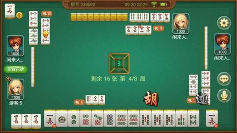 八闽麻将究竟到底有挂吗(确实有挂)
