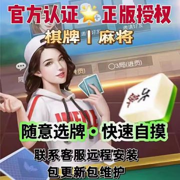 必备攻略微信雀神麻将小程序赢的技巧(揭秘微信里攻略插件)