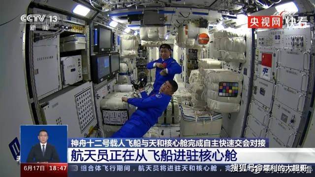 (2分钟介绍)“科普透视的碗设备哪里有《新浪科技 讲解窍门》