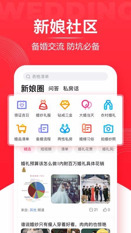微乐掼蛋有猫腻吗(揭秘手机上系统发好牌)