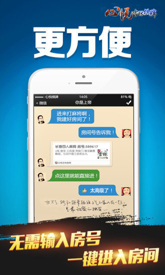 微信小程序微乐河南麻将专用神器(揭秘微信里提高赢的概率)