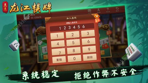 微乐龙江麻将漏宝技巧(揭秘微信里输赢规律)