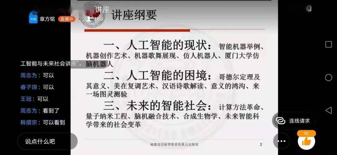 火爆全网!最有用作弊方法教你赌三公出千大吃小赢钱经验《详细教程 新浪科技》