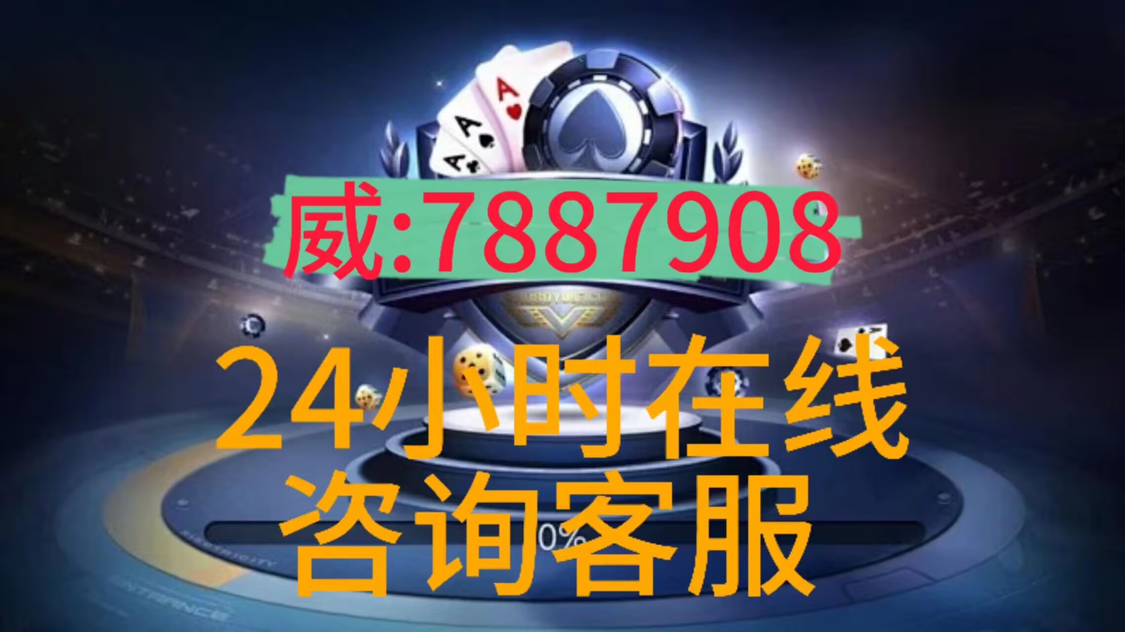 3分钟教你科普“炸金花科技一《我来教教你怎么赢 》