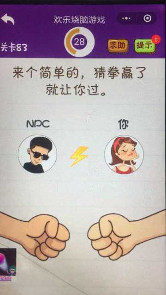 必看盘点揭秘!玩猜宝稳赢诀窍一《我来教教你怎么赢 》