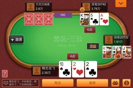 「热点资讯」正常三公有什么技巧_《爱问知识人 使用说明》