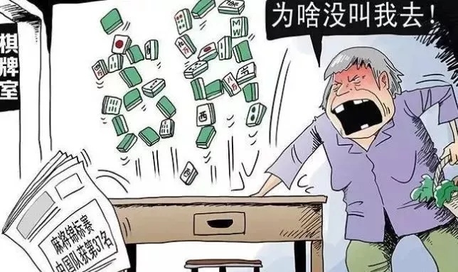 5分钟教会你“白光看穿麻将隐形眼镜—详细解说+新浪科技