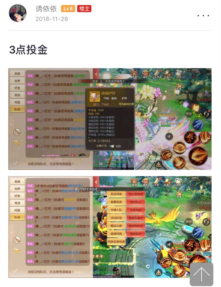 「热点资讯」金花开船报点产品东西一《我来教教你怎么赢 》