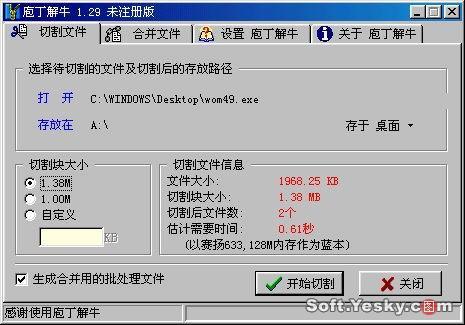 玩家必备教程叫你三公作弊工具—详细解说+新浪科技