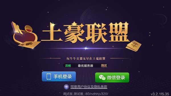 多乐跑得快有辅助真的有挂(揭秘微信里赢牌的技巧)