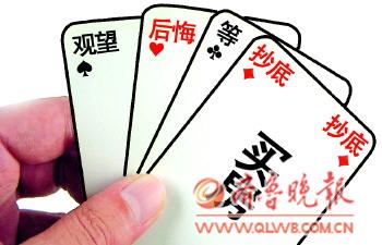 优选推荐“教你找到炸金花来牌的顺口溜_《爱问知识人 使用说明》