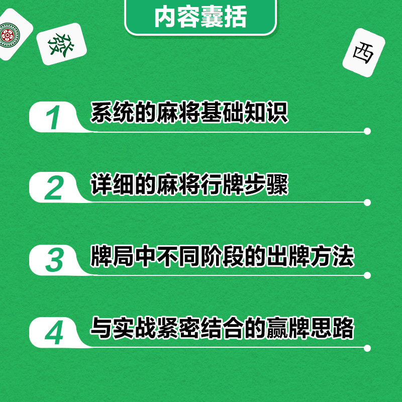 火爆全网!最实用的赌牌9赢钱秘籍《新浪科技 讲解窍门》