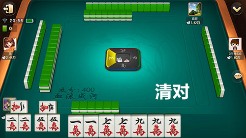 中至麻将胡牌神器软件(揭秘手机上系统发好牌)